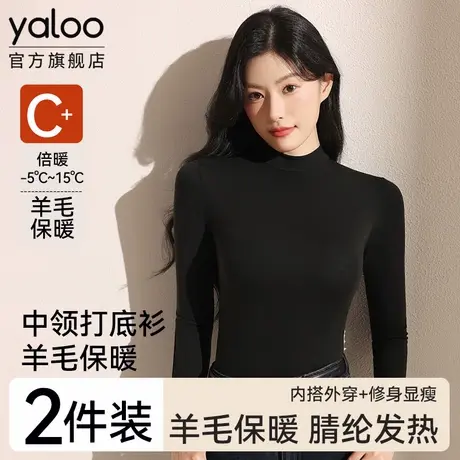 南极人保暖内衣女士冬季新款发热长袖打底衫女款中领上衣秋衣内搭商品大图