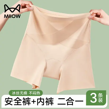 猫人无痕粉底液安全裤内裤二合一高腰收腹裤女产后塑形隐形打底裤商品大图