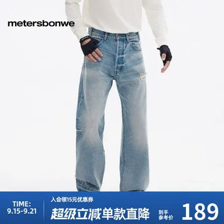 美特斯邦威男2025春季新款户外散边脚口舒适直筒牛仔长裤简约裤男商品大图
