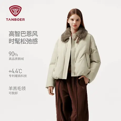 坦博尔羊羔毛翻领羽绒服女加厚冬季新款撞色小个子短款白鸭绒外套商品大图
