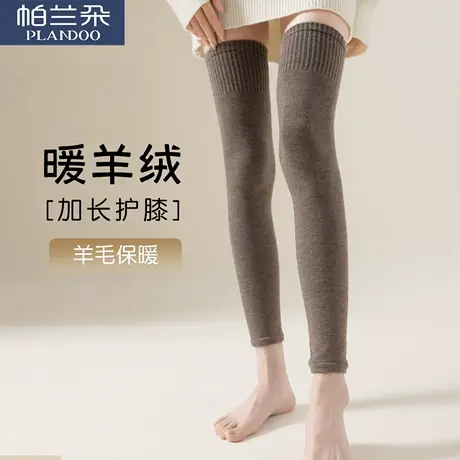 过膝袜子女秋冬款长筒袜加绒加厚保暖高筒袜暖羊绒护膝大腿袜冬季商品大图