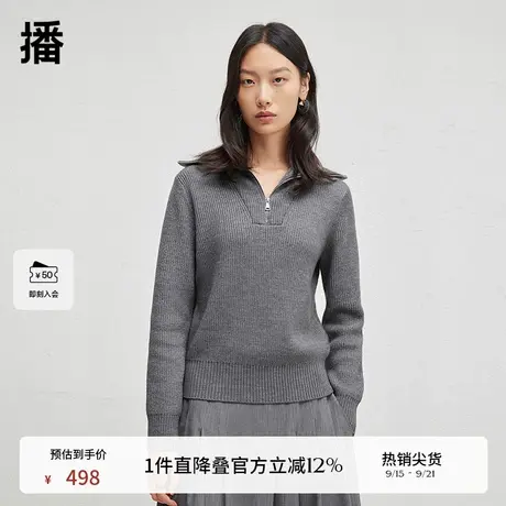 【羊毛】播2024冬季新款翻领条纹针织衫女慵懒风毛衣DDR4SD5067商品大图
