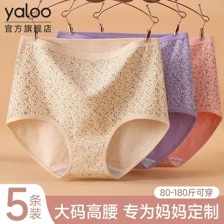 雅鹿女士内裤纯棉中老年妈妈高腰收腹大码女款老年人透气三角短裤商品大图