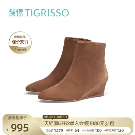 蹀愫2023冬新气质羊绒简约尖头坡跟增高时装靴废土风TA43721-13t商品大图