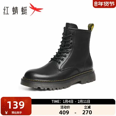 红蜻蜓马丁靴男秋冬季款男鞋复古英伦风男士增高单靴户外机车靴子商品大图