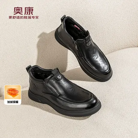 奥康 男鞋2025冬季新款乐福鞋中帮加绒保暖百搭休闲皮鞋门店发货商品大图