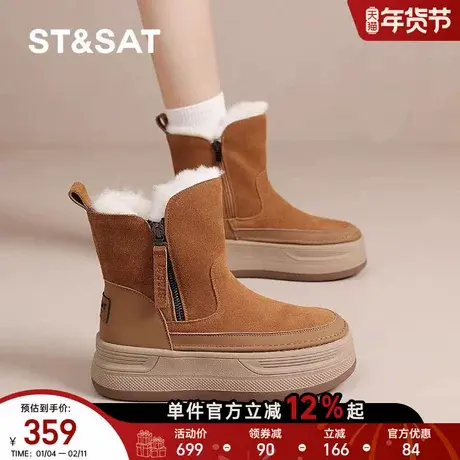 星期六防寒防滑东北雪地靴女冬2025冬季新款加绒保暖加厚真皮棉鞋商品大图