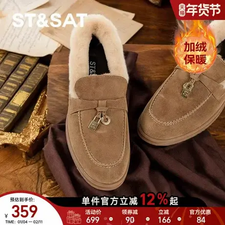 星期六反绒羊皮！高级感流苏锁扣真皮乐福鞋女鞋秋冬季加绒鞋子图片