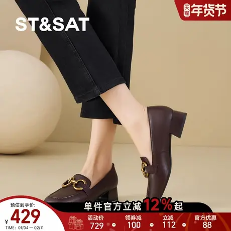 St&Sat/星期六金属扣乐福鞋女粗跟深口单鞋百搭通勤深口女鞋商品大图