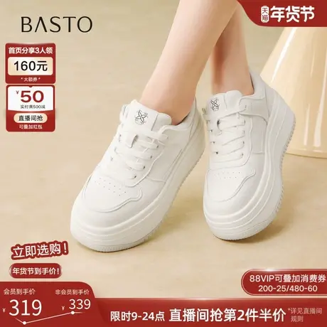 百思图26春商场新款松糕厚底小白鞋板鞋加绒保暖女休闲鞋WW782AM6商品大图