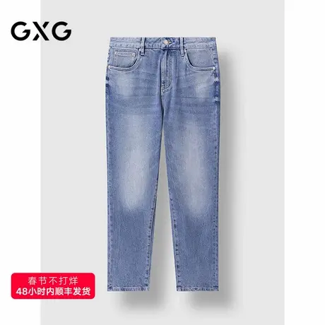 GXG男装 牛仔蓝锥形长裤宽松休闲牛仔裤通勤男士裤 2025春季新品商品大图
