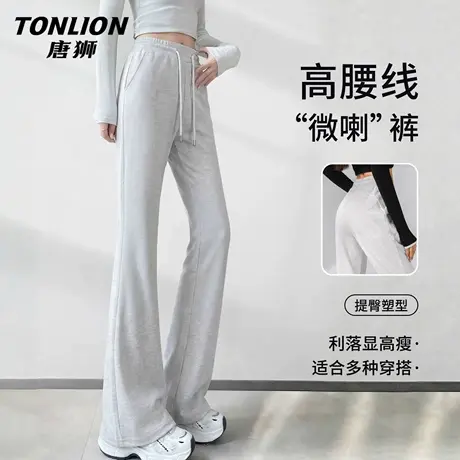 唐狮官方高腰卫裤女2026新款春季显瘦微喇裤宽松阔腿裤休闲裤子VC图片