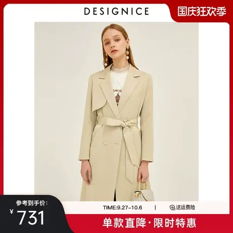 商场同款迪赛尼斯春秋新款垂感时尚气质长款质感风衣外套女士图片