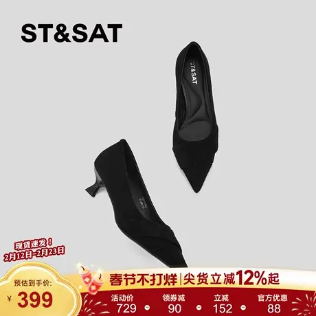 星期六黑色尖头浅口单鞋女春夏新款细跟软底气质百搭不累脚高跟鞋商品大图