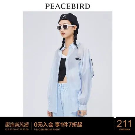 太平鸟女士时尚年新款廓形衬衫A3CAC2202图片