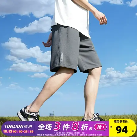 唐狮2023夏季新款休闲短裤男灰色运动裤宽松侧边条五分裤显瘦中裤图片