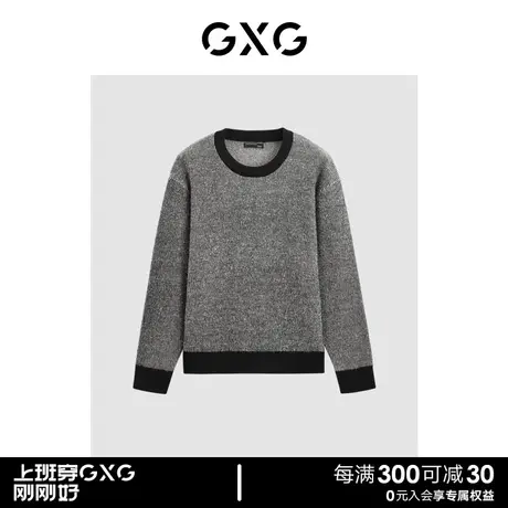 GXG微廓撞色细条纹圆领毛衣针织衫男 23年清仓款商品大图