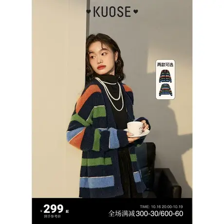 阔色彩色条纹毛衣开衫外套女2023秋冬新款灯笼袖圆领针织衫图片