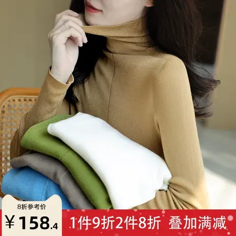 宝诗黎高领修身薄款羊毛针织打底衫秋季新款纯色长袖内搭毛衣T恤商品大图