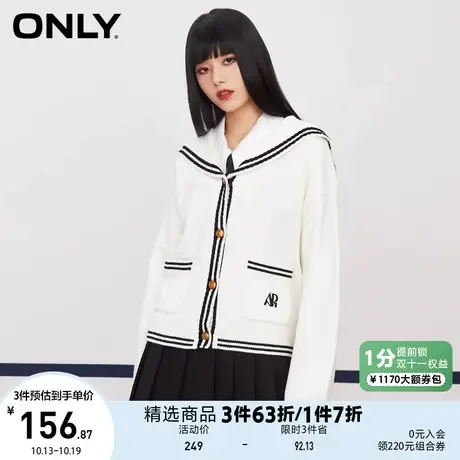 ONLY奥莱夏季气质海军风大翻领撞色开衫针织衫女图片