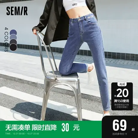森马牛仔裤女修身显瘦长裤简约复古2022秋季新款显腿长小脚裤韩版图片