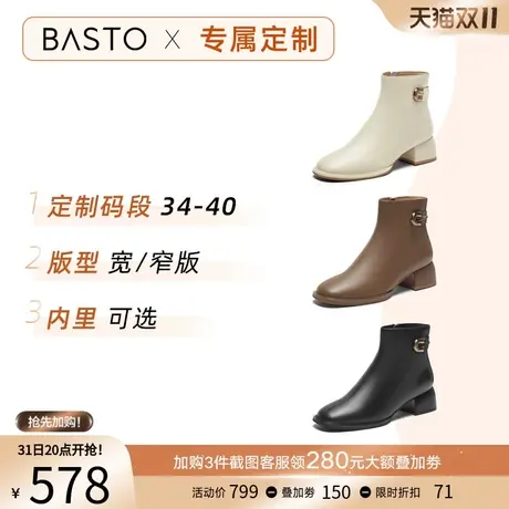 [定制小码34/大码40胖瘦脚]百思图2023冬简约时装女短靴TGN64DD3A图片
