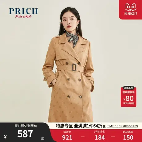 PRICH风衣双排扣印花经典商务修身显瘦气质百搭中长款外套女图片