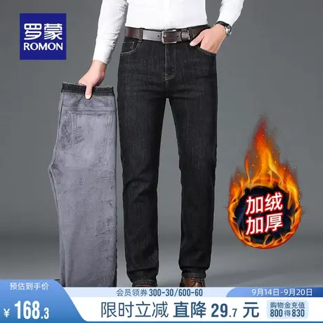 【加绒保暖】罗蒙男士简约牛仔裤2023秋冬新款加厚直筒裤高腰长裤图片