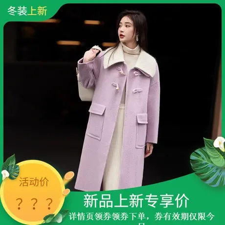 时尚双面呢大衣2023年冬季新款可拆卸领子温柔淑女百搭中长款呢子商品大图