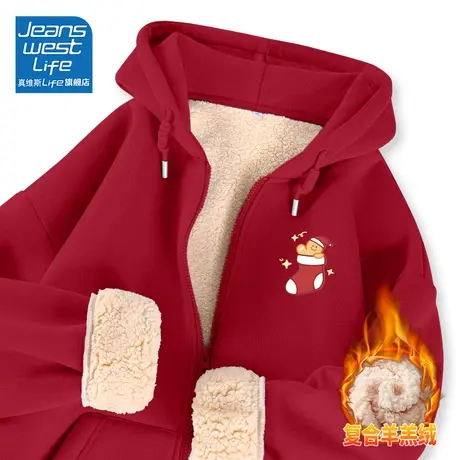 真维斯LIFE圣诞羊羔绒外套女2023新款爆款连帽开衫加绒卫衣女秋冬商品大图