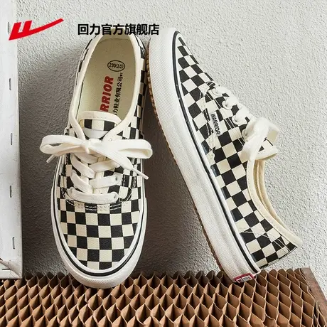 回力官方旗舰店低帮帆布鞋女2023春季黑白棋盘格子百搭休闲潮板鞋商品大图