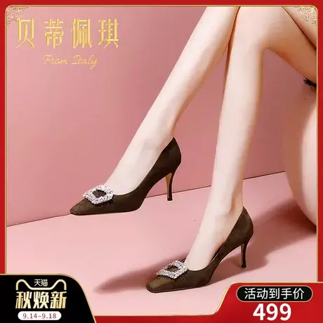 秋季水钻方扣方头高跟鞋女2023年新款秋款细跟浅口单鞋女百搭时尚图片