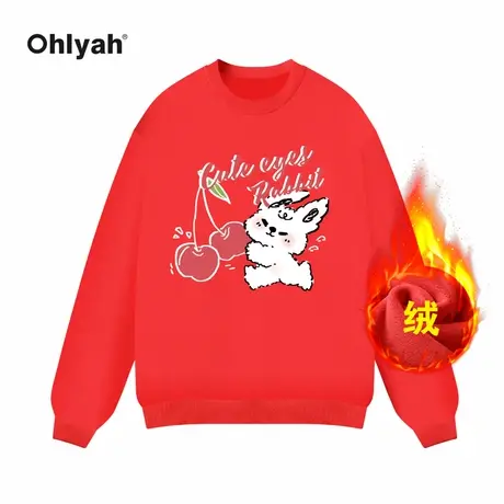 Ohlyah品牌2024新年樱桃白兔印花纯棉红色卫衣女加绒过年情侣衣服商品大图