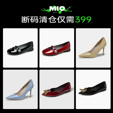 【单鞋清仓399元1双】千百度集团MIO米奥女鞋特价清仓单鞋高跟鞋图片