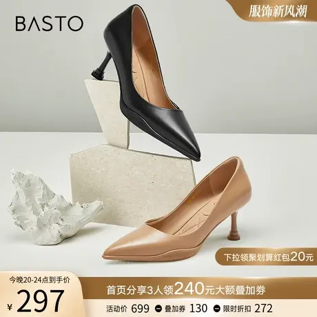 百思图春秋新款时尚复古尖头细跟高跟真皮浅口女单鞋A1066CQ3商品大图