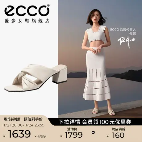 ECCO爱步真皮凉鞋女 倪妮同款方头通勤粗跟舒适拖鞋夏 塑雅213323图片