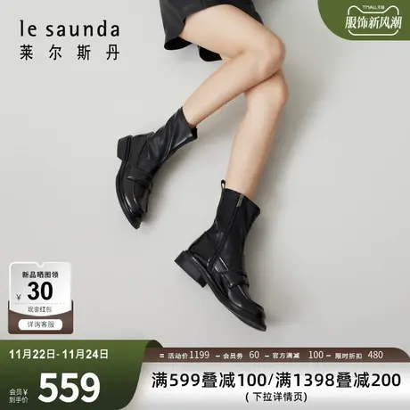 莱尔斯丹秋冬新款复古英伦风圆头拼接乐福女鞋女靴4T37901商品大图