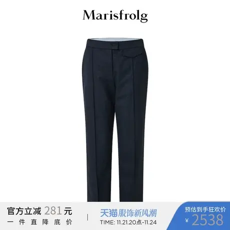 玛丝菲尔2021冬季新款黑色羊毛高腰直筒裤休闲裤子女商品大图