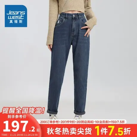 JW真维斯女装2023冬季新款 时尚百搭水晶绒底修身小脚保暖牛仔裤商品大图