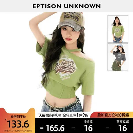 EPTISON短袖T恤女2024夏季新款短款甜酷复古辣妹小众独特露肩上衣商品大图