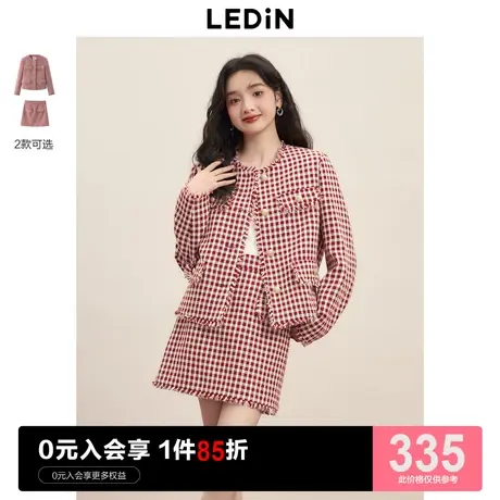 乐町格纹小香风外套2023秋季女装早春红色套装短裙小众编织温柔图片