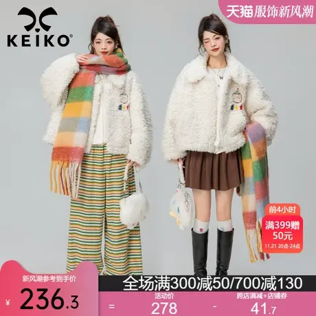 KEIKO 绣花羊羔毛短外套棉服女绗缝夹棉24冬季宽松显瘦羊圈绒大衣商品大图