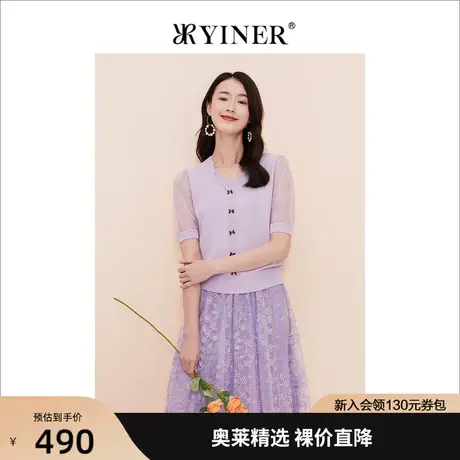 YINER音儿女装2023夏季新款蝴蝶饰扣针织衫质感蕾丝上衣商品大图