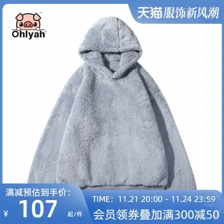 Ohlyah2023冬装韩版女装卫衣连帽衫加厚加绒可爱中长款长毛绒外套商品大图