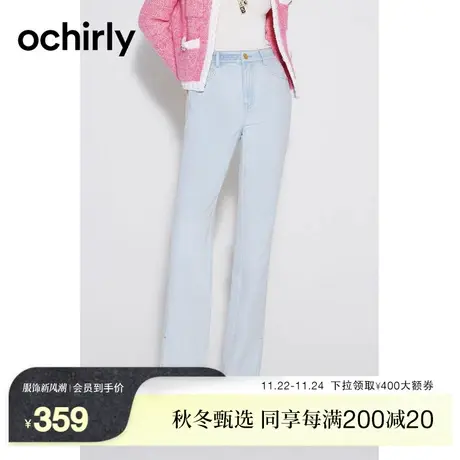 ochirly欧时力 微喇叭牛仔长裤女2023新款春秋宽松休闲显瘦时尚图片