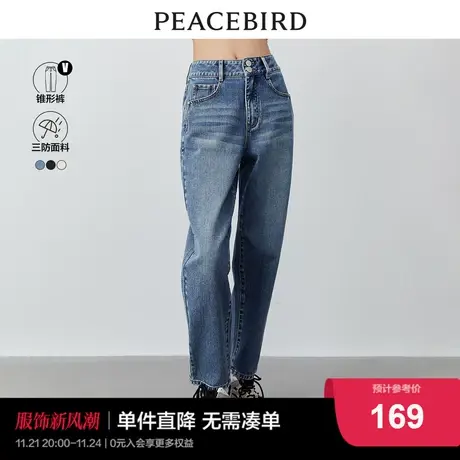 【三防】太平鸟高腰牛仔裤女锥形裤2023年秋季新款白色哈伦裤子女图片