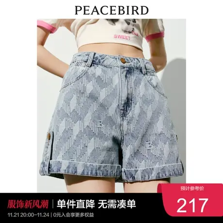 太平鸟女装高腰阔腿牛仔短裤2023年夏季显瘦复古提花短裤子女奥莱图片
