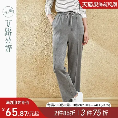 艾路丝婷直筒裤休闲运动裤女2023秋装新款宽松明线松紧腰阔腿卫裤商品大图