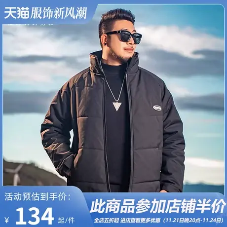 GxxH秋冬季新款潮牌大码男装棉服加肥加大码宽松休闲立领纯色外套商品大图