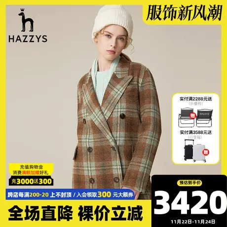 Hazzys哈吉斯格纹女士宽松中长款毛呢大衣冬季英伦风潮流外套女商品大图